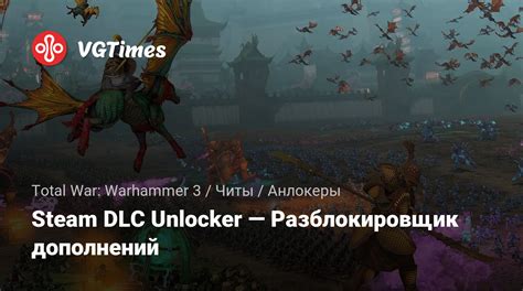 dlc unlocker total war warhammer 3|warhammer 3 dlc guide.